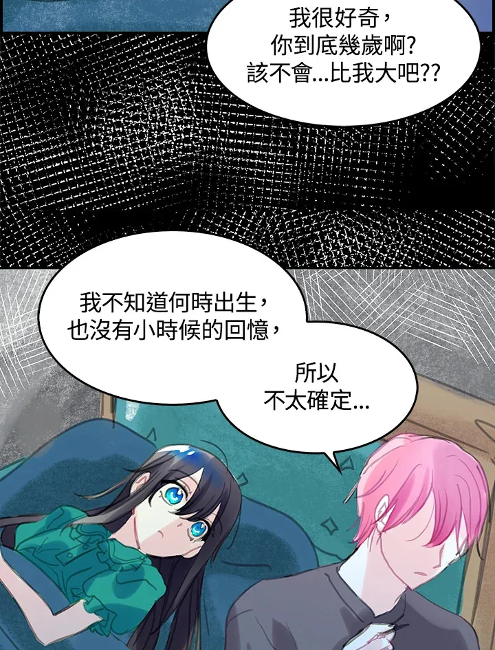 第25话 第59页
