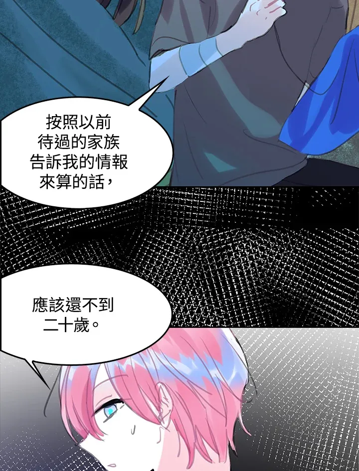 第25话 第60页