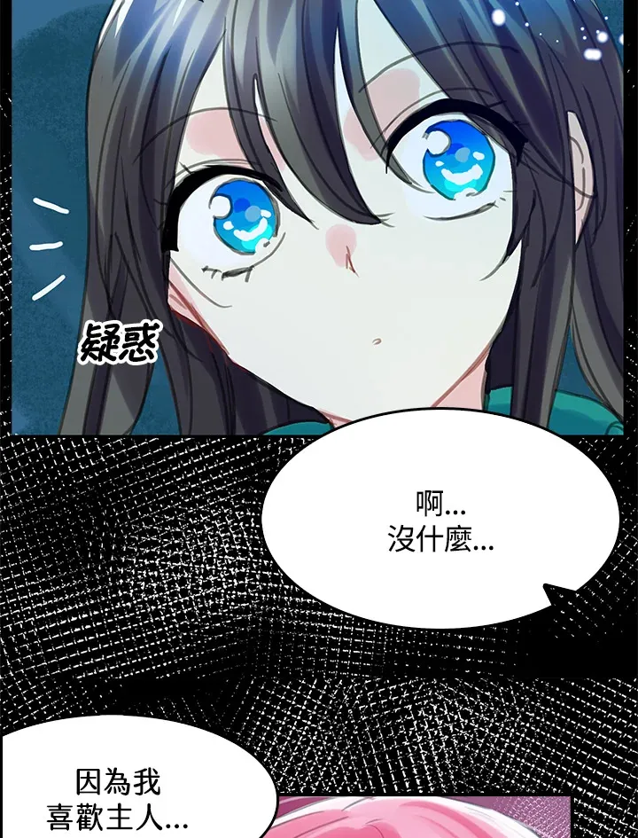 第25话 第62页