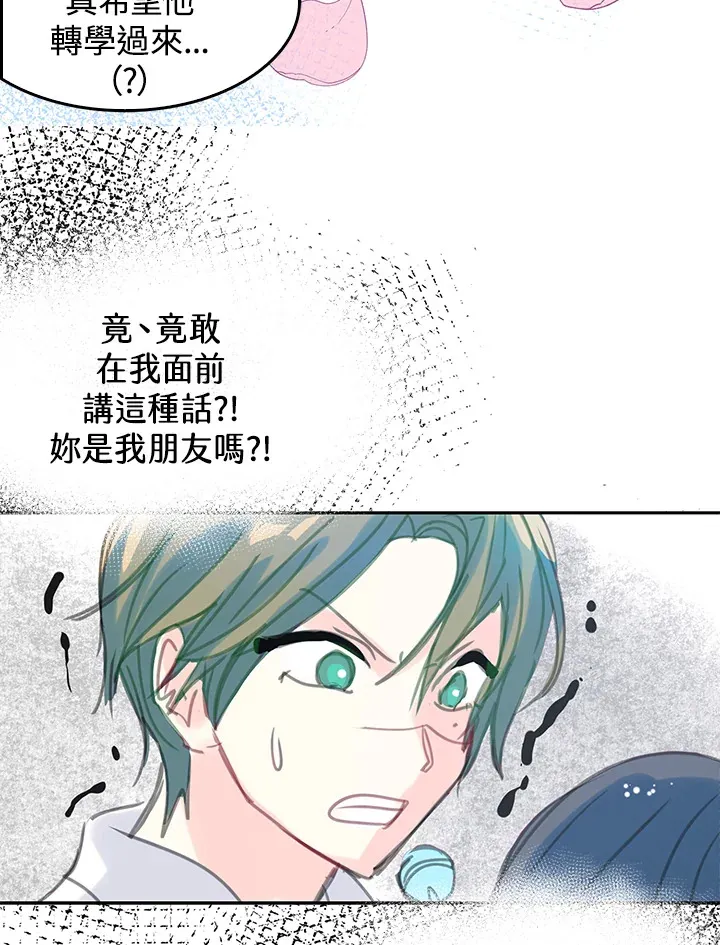 第25话 第65页