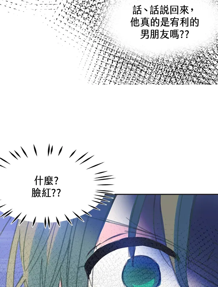第25话 第66页