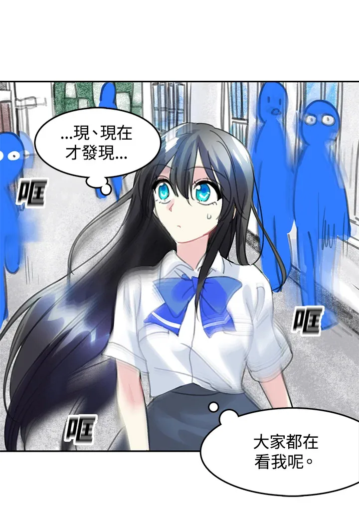 第25话 第70页