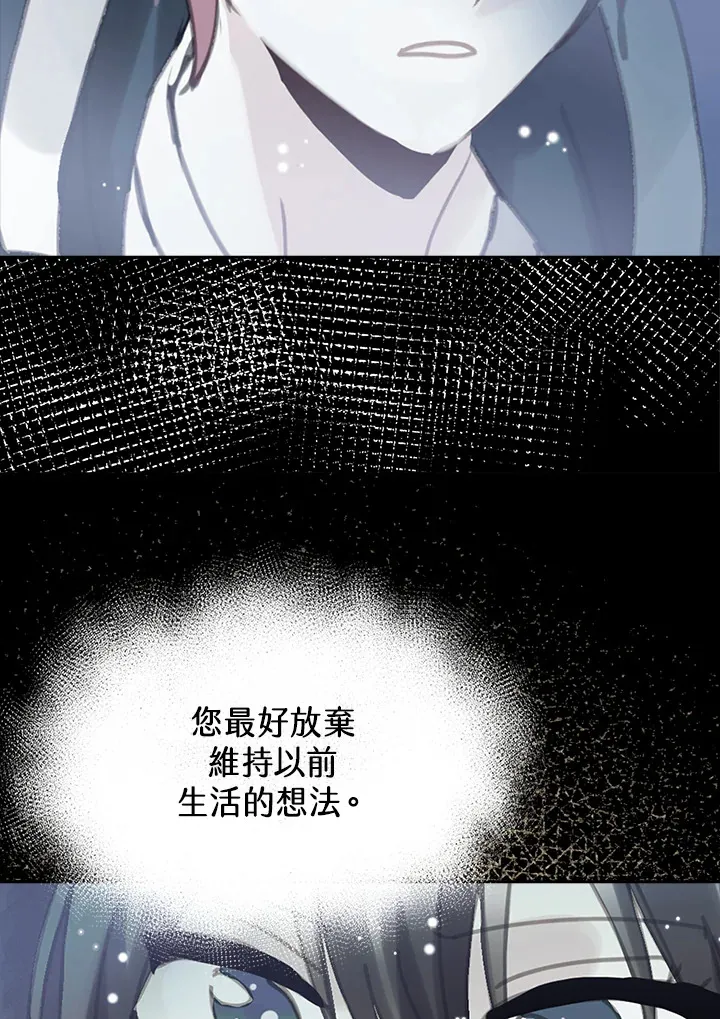第26话 第7页