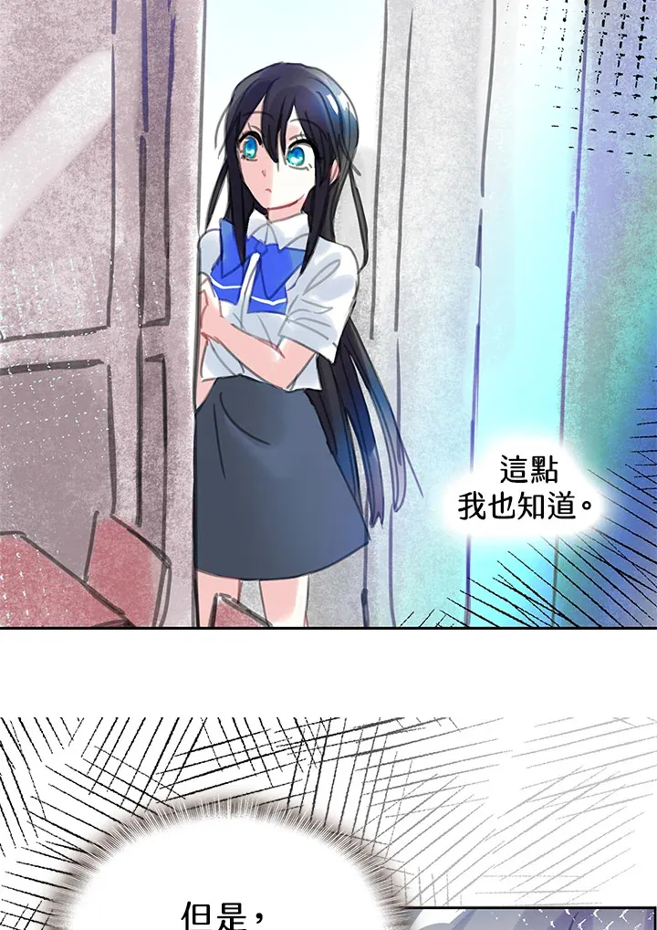 第26话 第11页