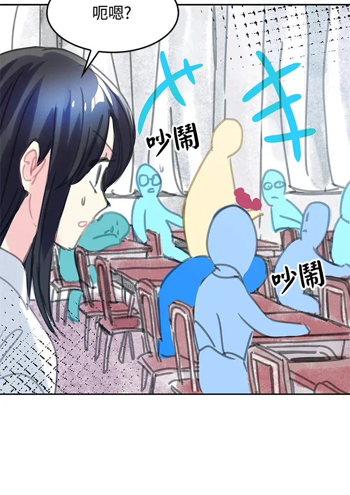 第26话 第13页