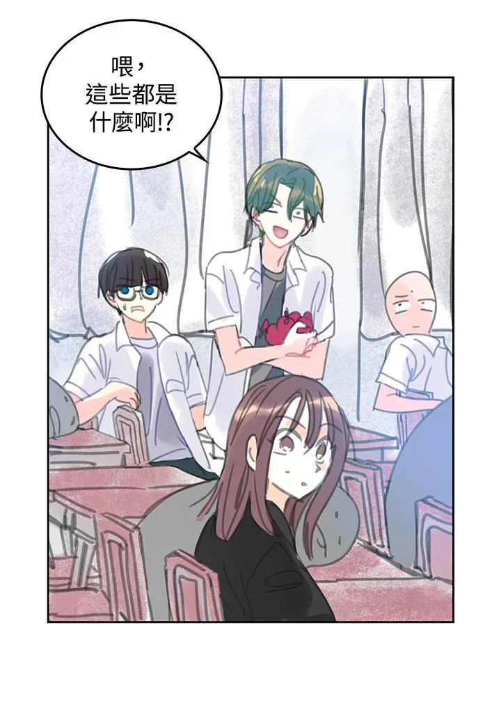 第26话 第14页