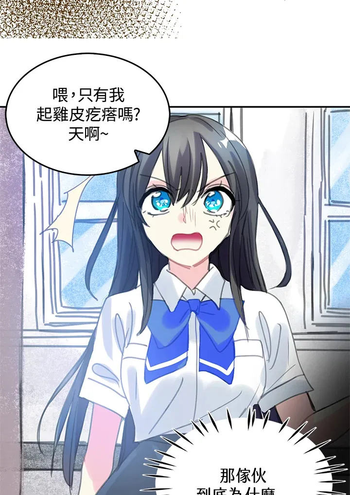 第26话 第16页