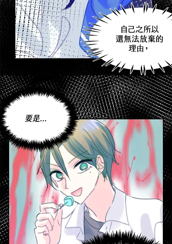 第26话 第19页