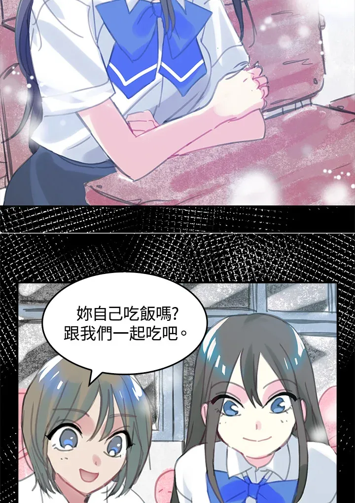 第26话 第21页