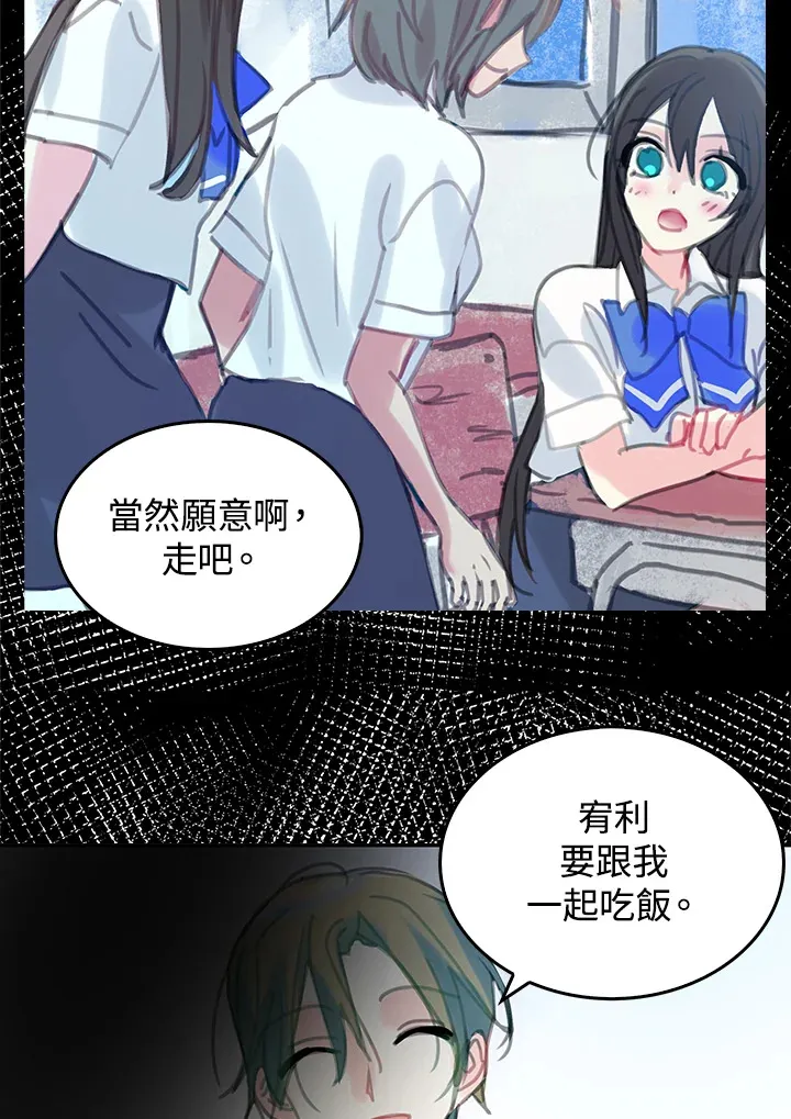 第26话 第23页