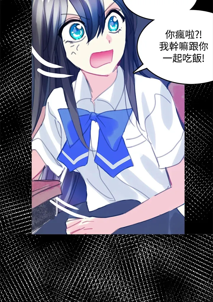 第26话 第25页