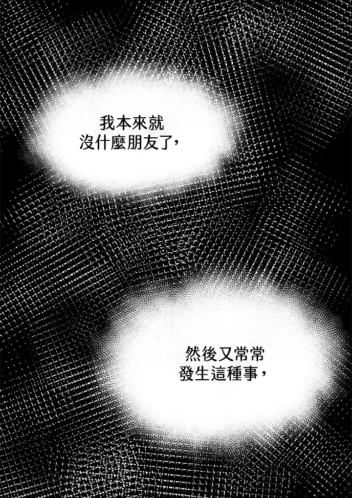 第26话 第29页