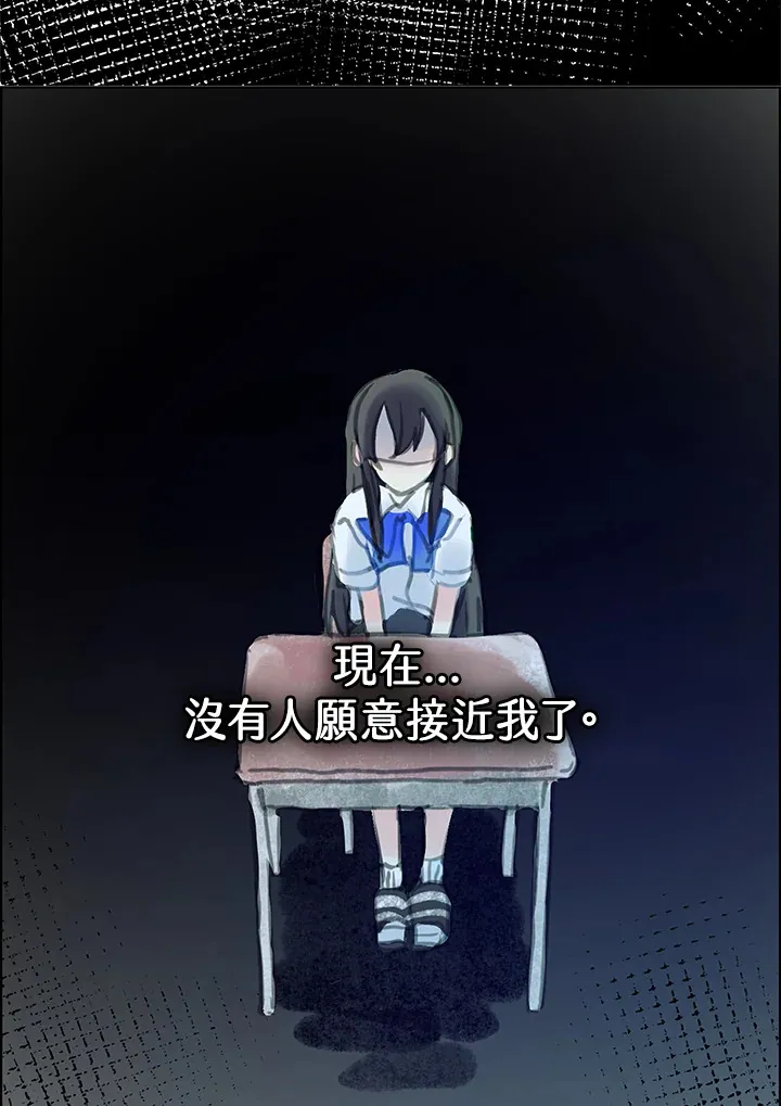 第26话 第30页