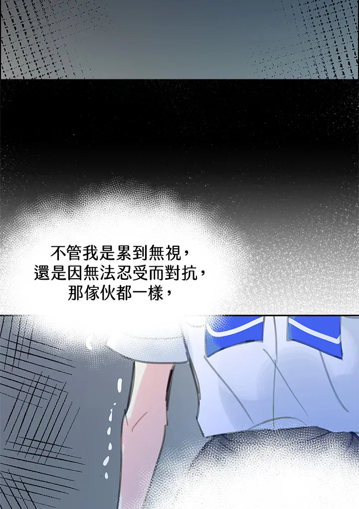第26话 第31页