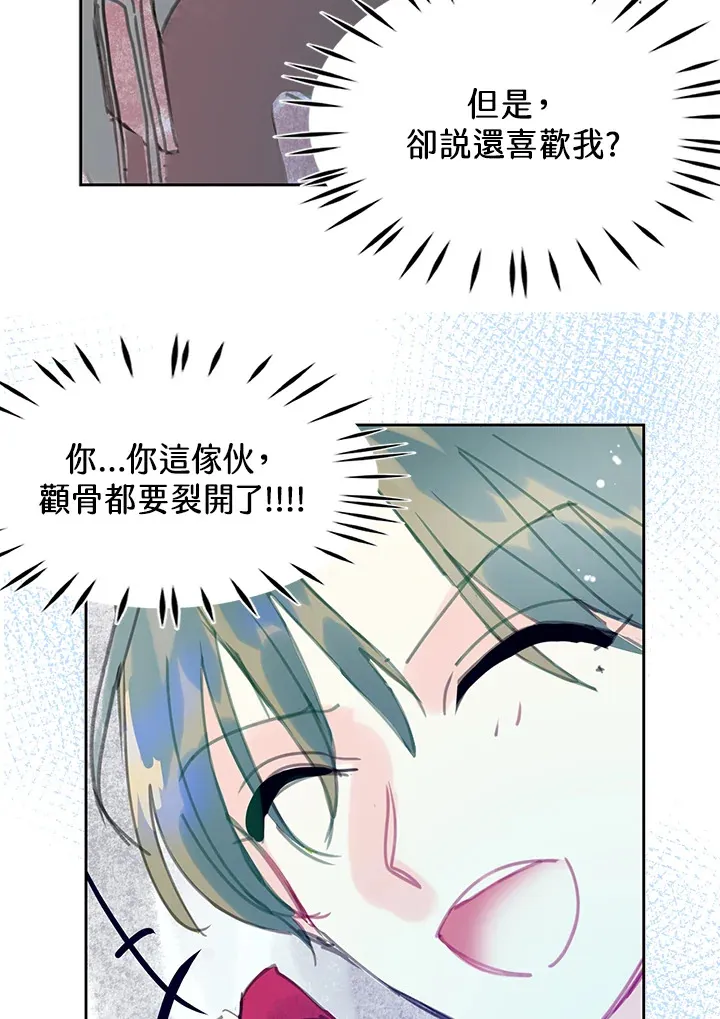 第26话 第33页