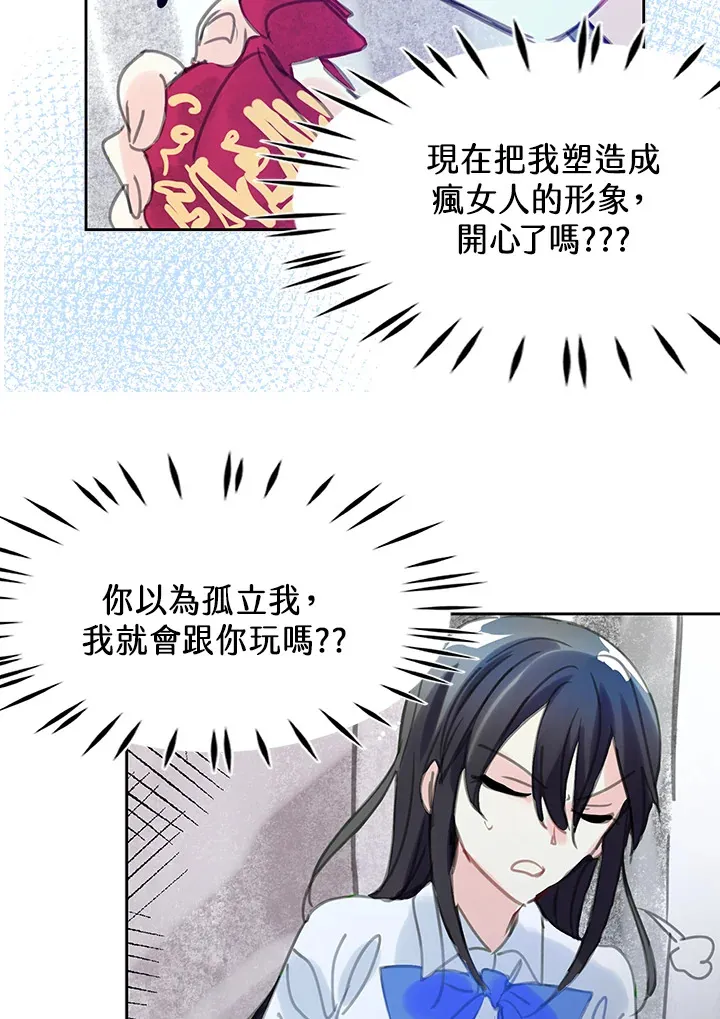 第26话 第34页