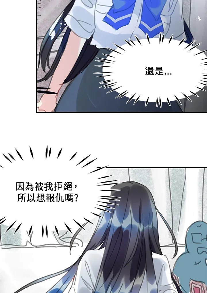 第26话 第35页