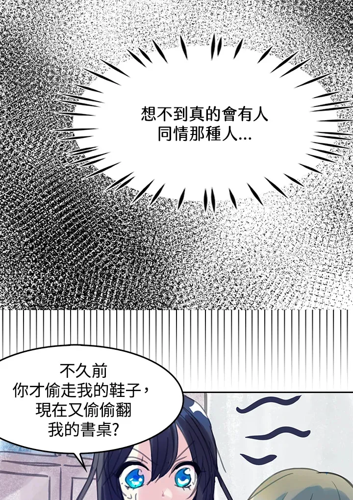 第26话 第37页