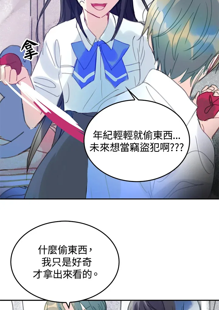 第26话 第38页