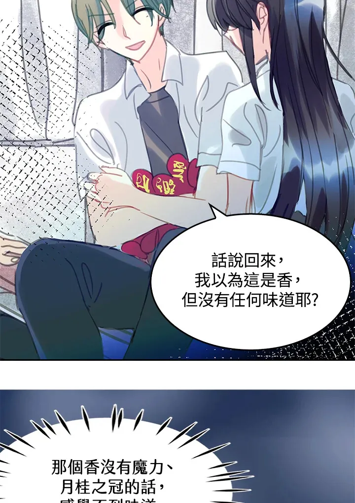 第26话 第39页
