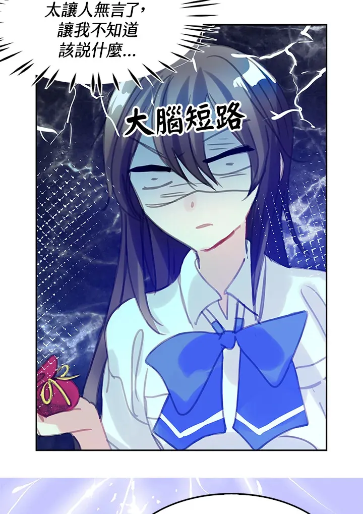 第26话 第41页