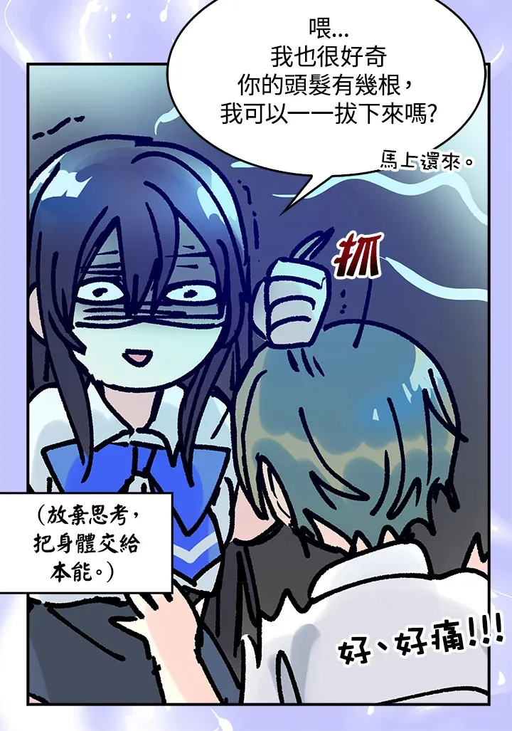第26话 第42页
