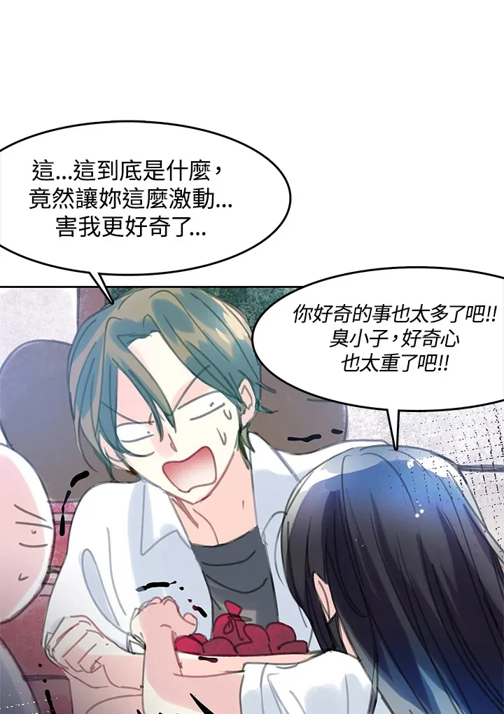第26话 第45页