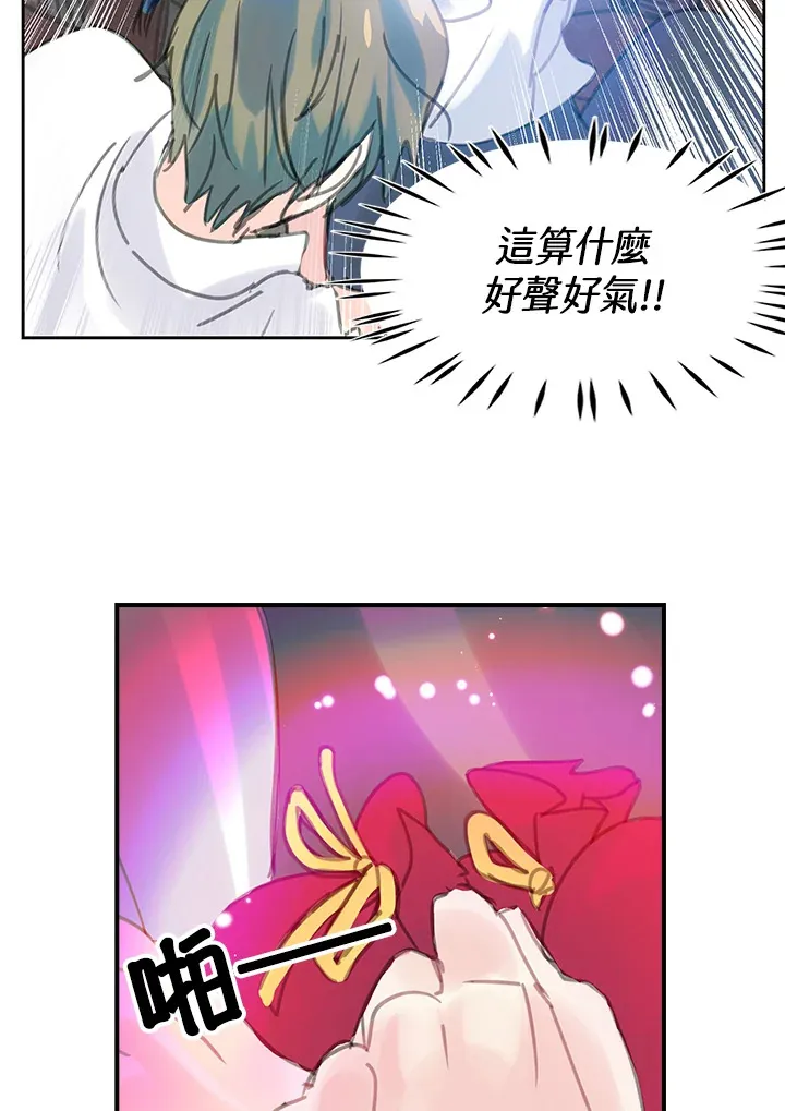 第26话 第48页