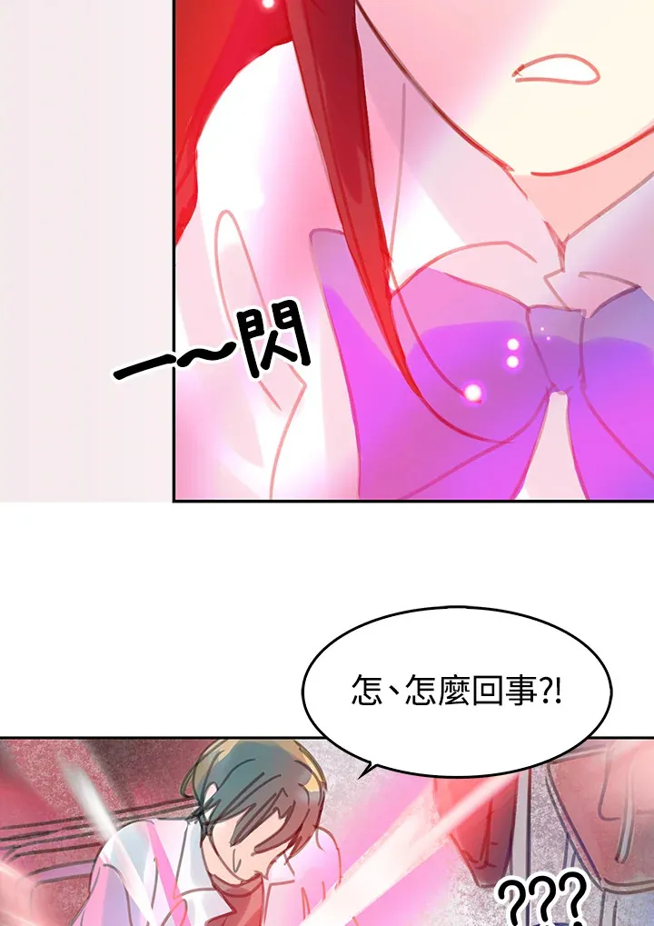 第26话 第50页