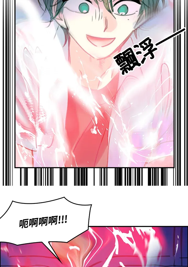 第26话 第52页
