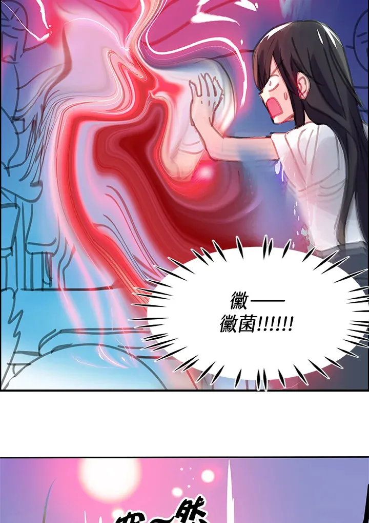 第26话 第53页