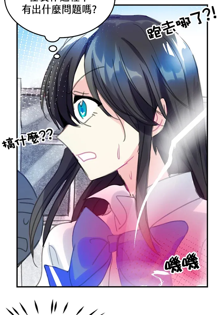 第26话 第55页