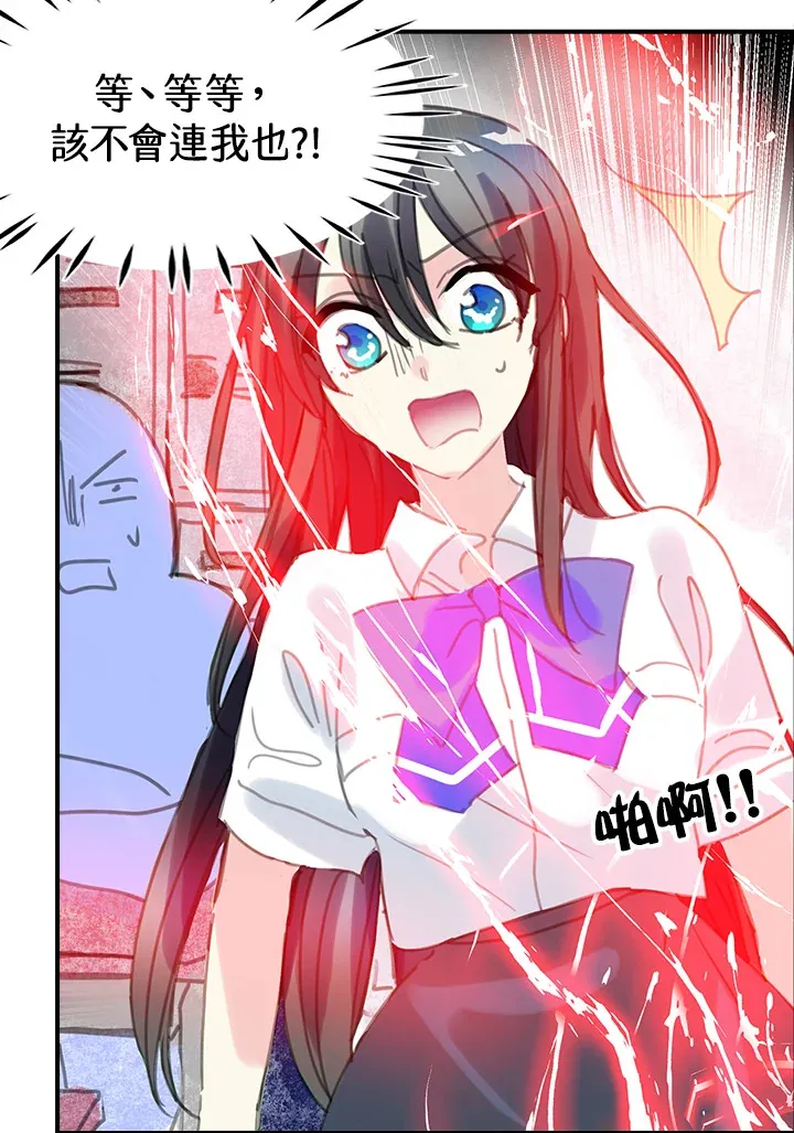 第26话 第56页