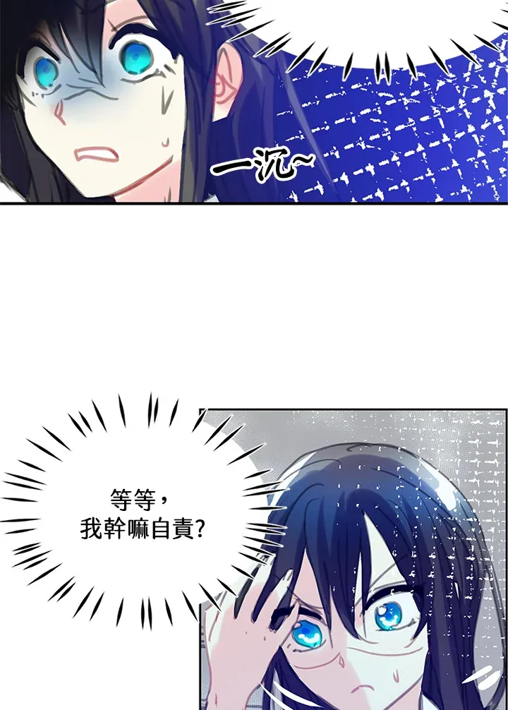 第26话 第62页