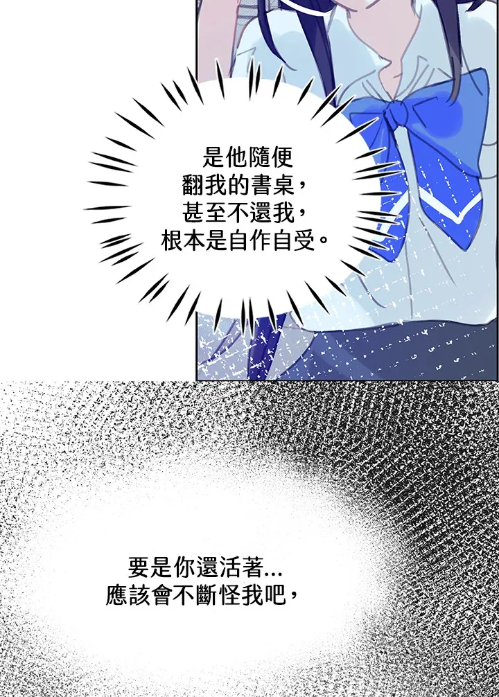 第26话 第63页