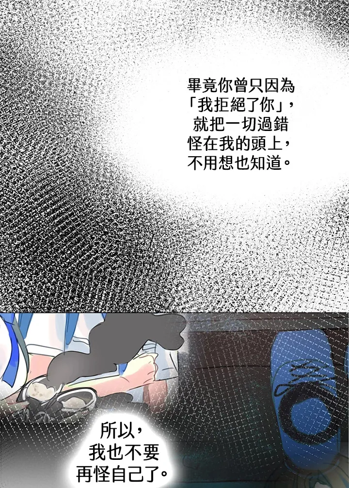第26话 第64页