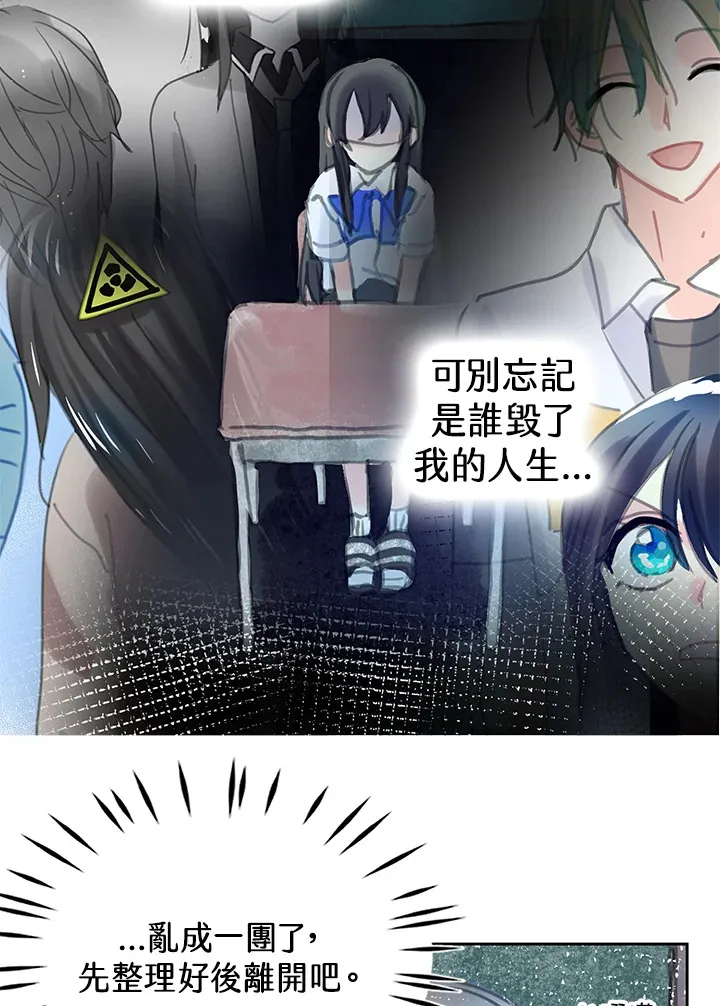 第26话 第65页
