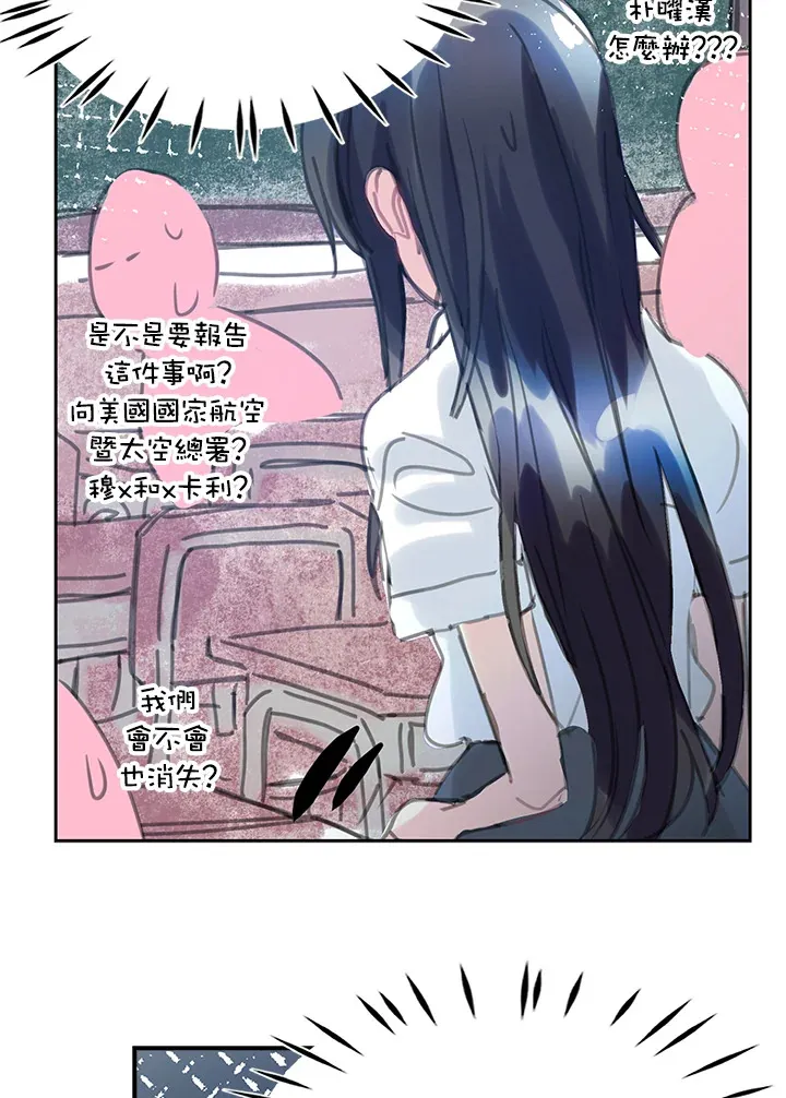 第26话 第66页