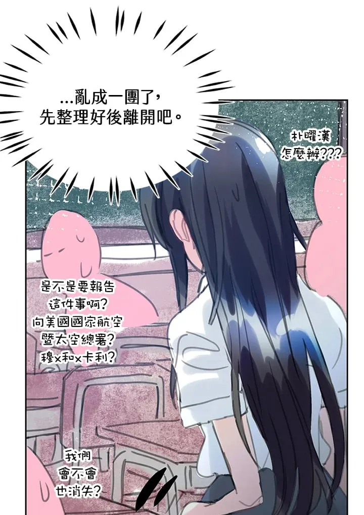 第27话 第1页