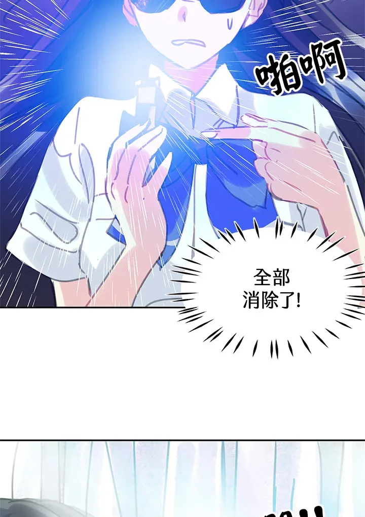 第27话 第10页