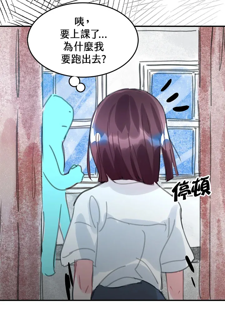 第27话 第14页