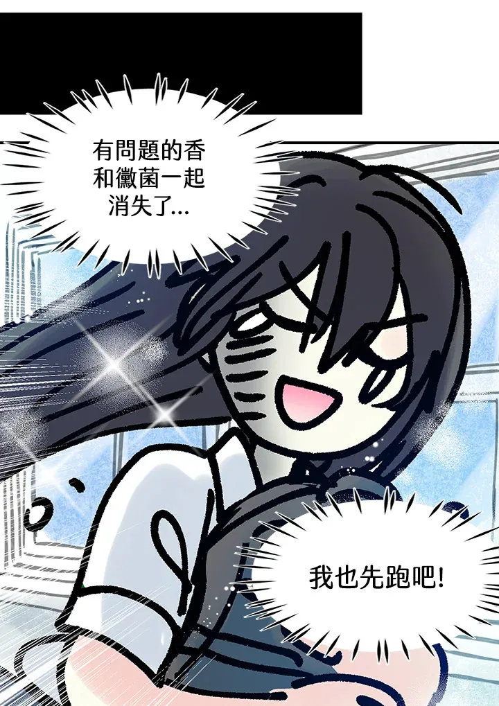 第27话 第15页