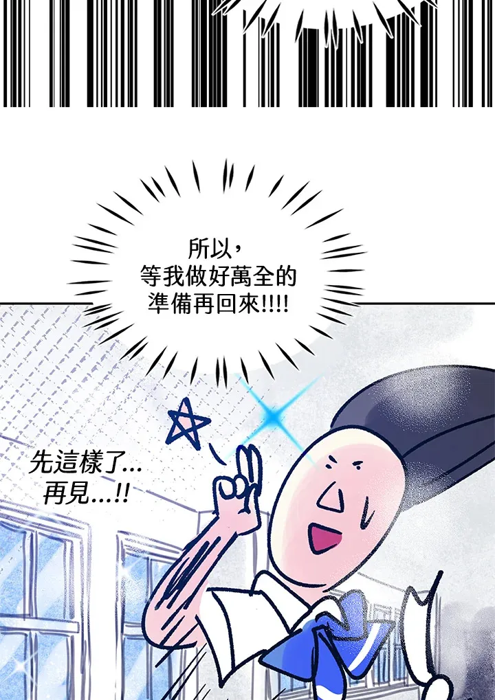 第27话 第17页