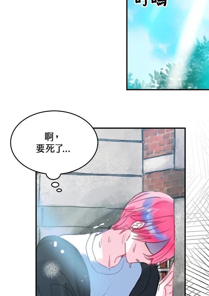 第27话 第19页