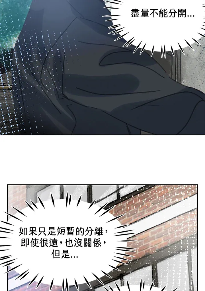 第27话 第21页