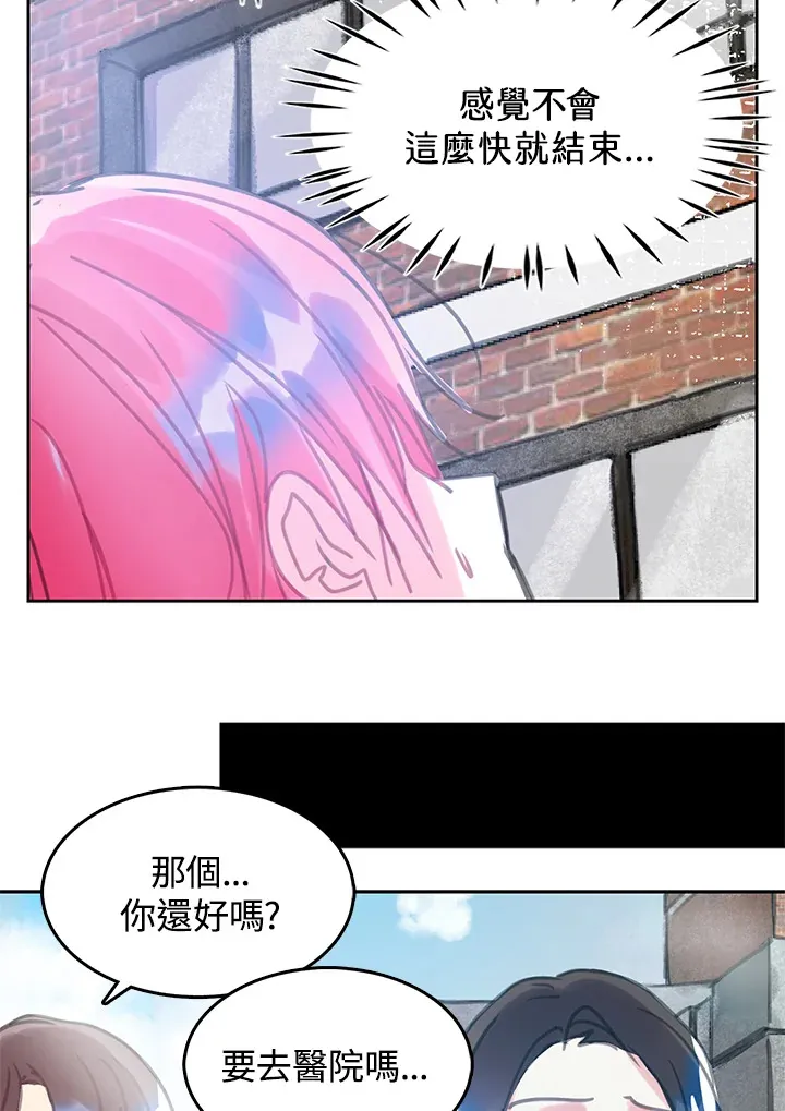 第27话 第22页