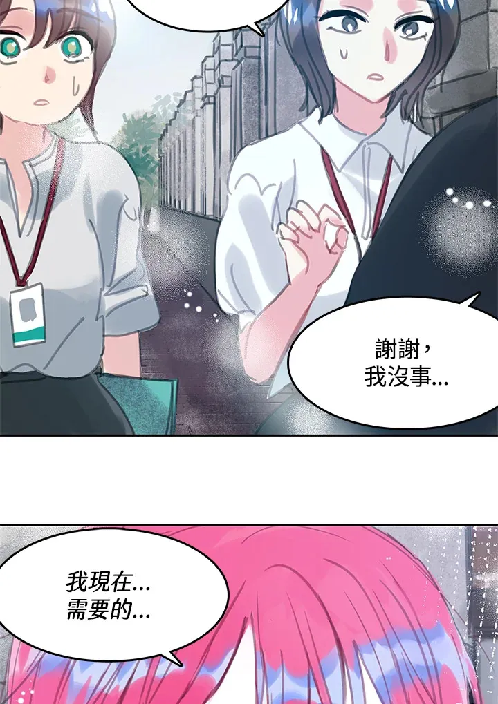 第27话 第23页