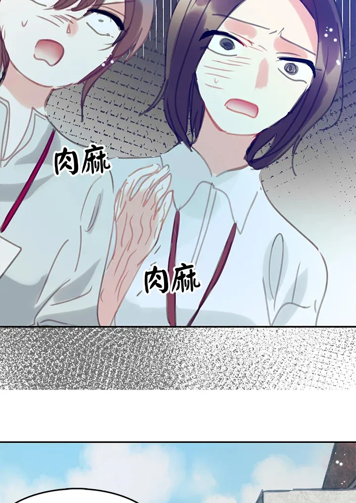 第27话 第25页