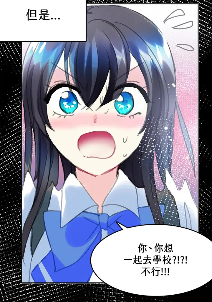 第27话 第28页