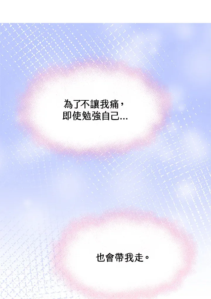 第27话 第30页